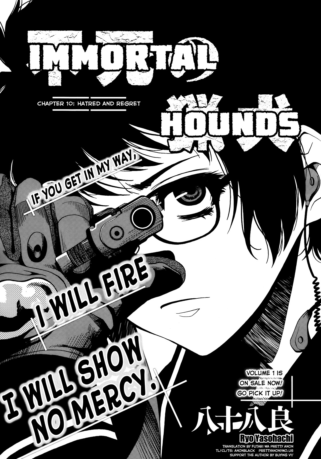 Fushi no Ryouken chapter 10 page 1