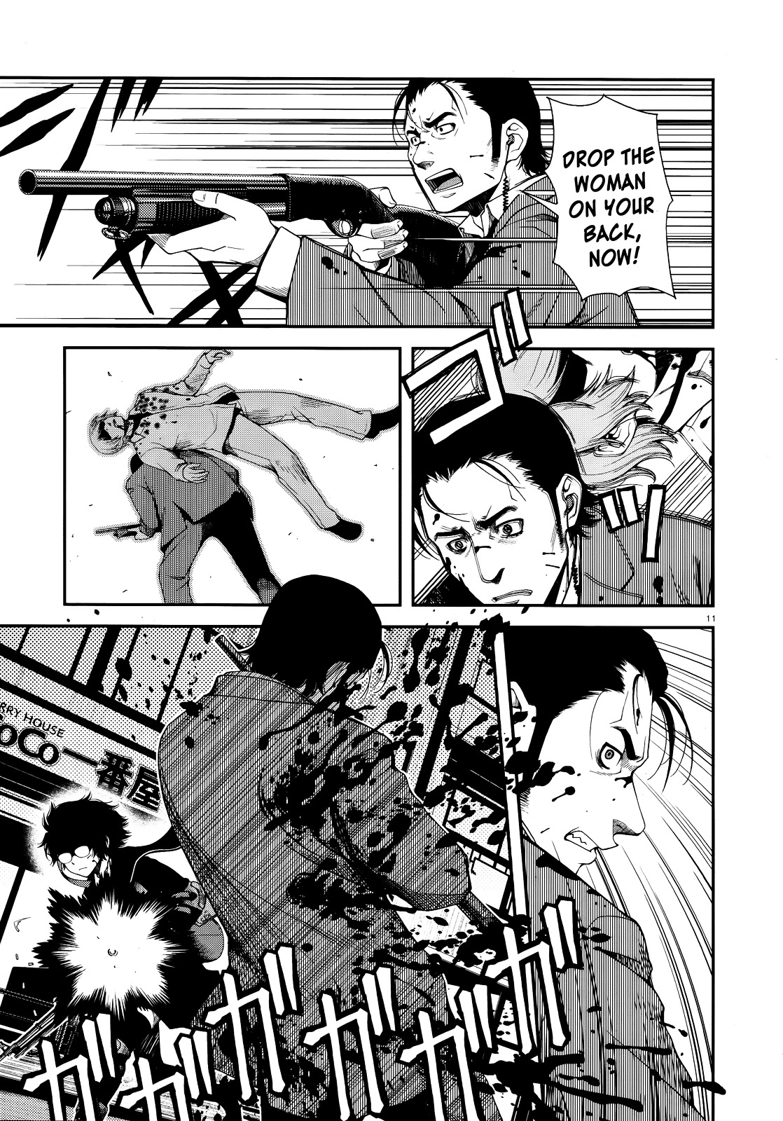 Fushi no Ryouken chapter 10 page 10