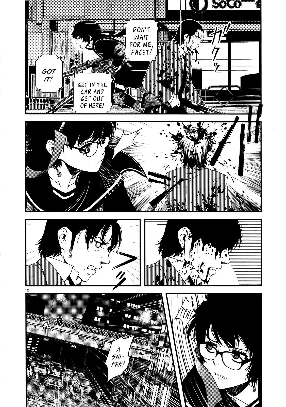 Fushi no Ryouken chapter 10 page 11