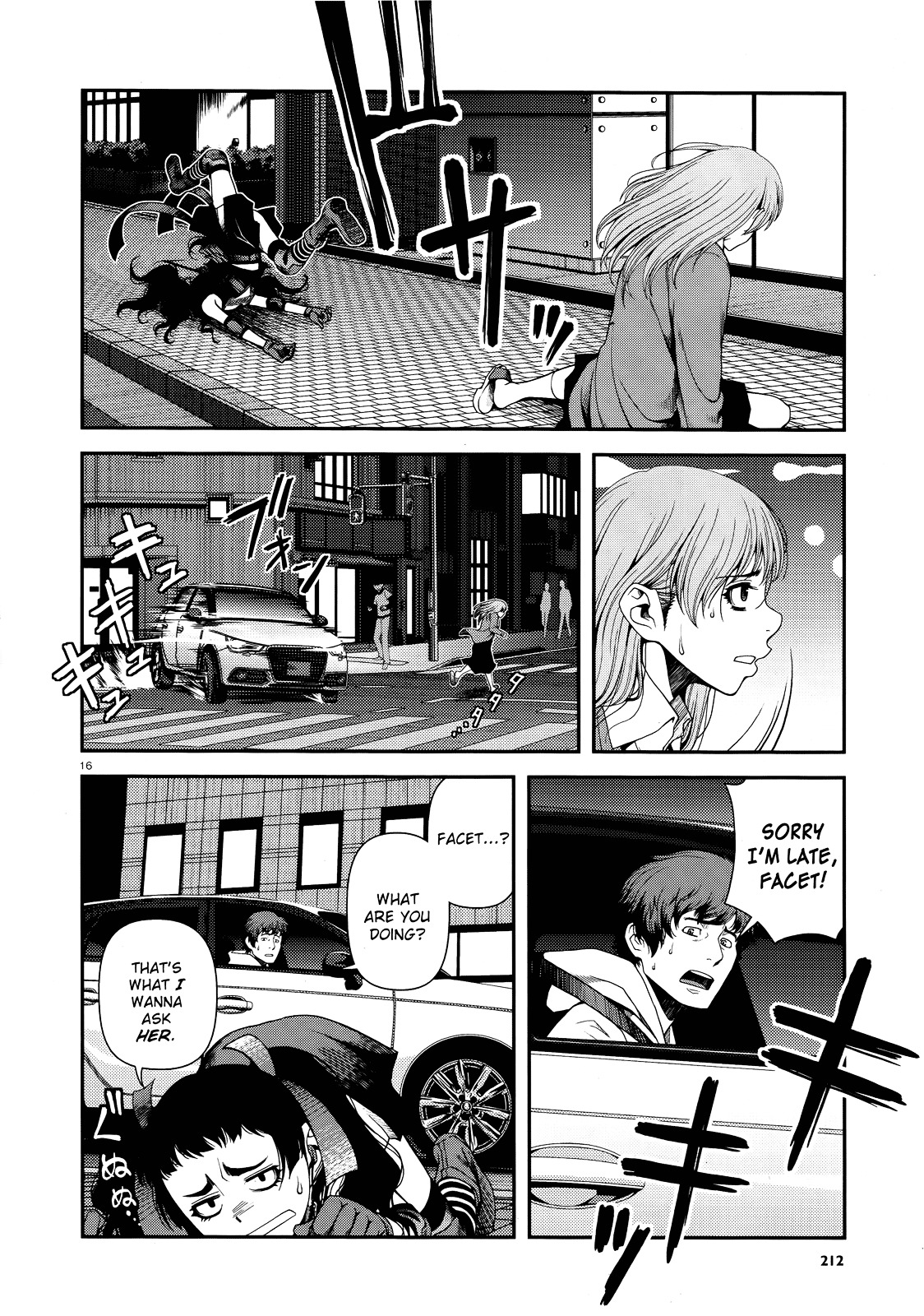 Fushi no Ryouken chapter 10 page 15