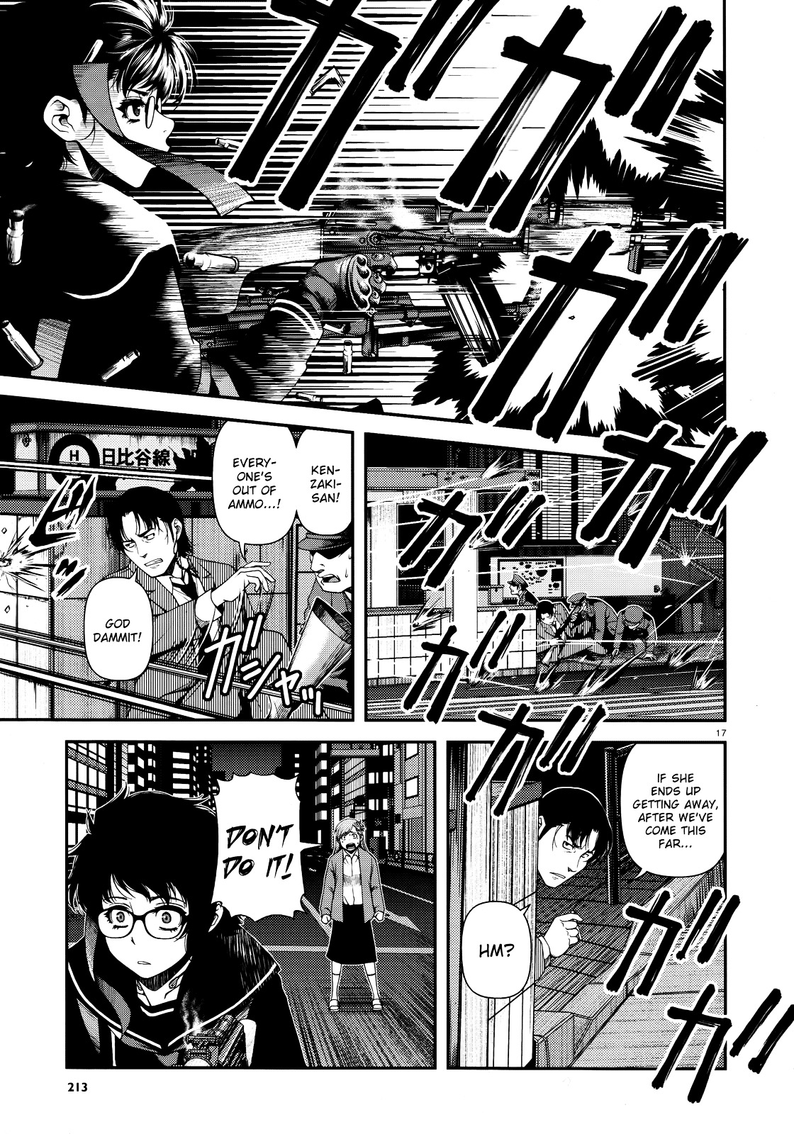 Fushi no Ryouken chapter 10 page 16