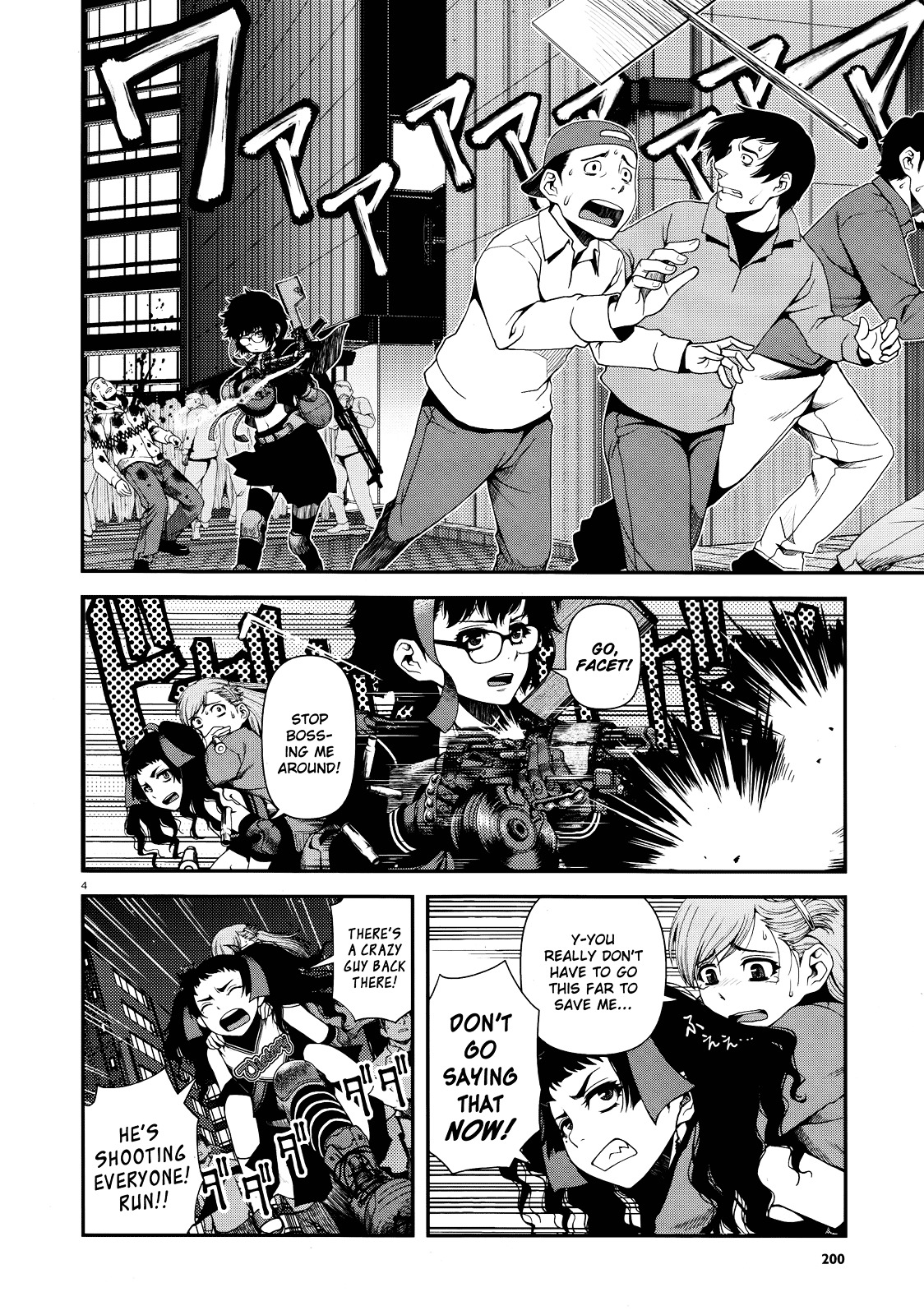 Fushi no Ryouken chapter 10 page 4