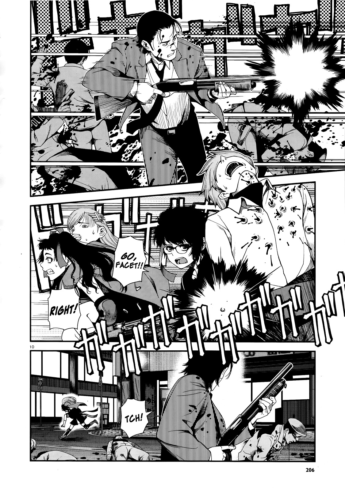 Fushi no Ryouken chapter 10 page 9