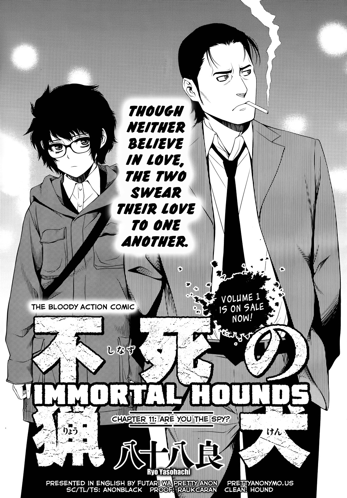 Fushi no Ryouken chapter 11 page 1