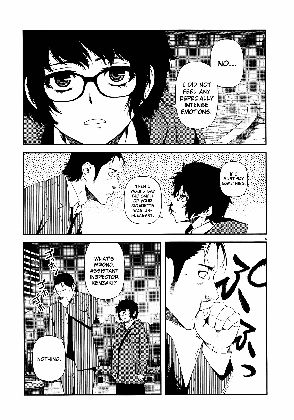Fushi no Ryouken chapter 11 page 15