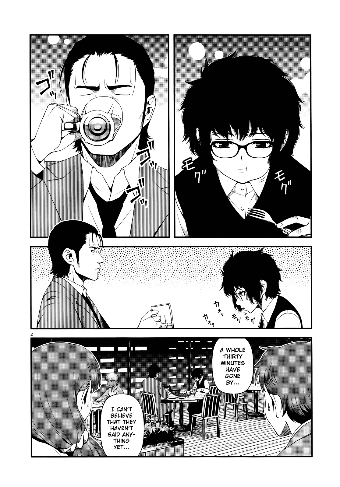 Fushi no Ryouken chapter 11 page 2