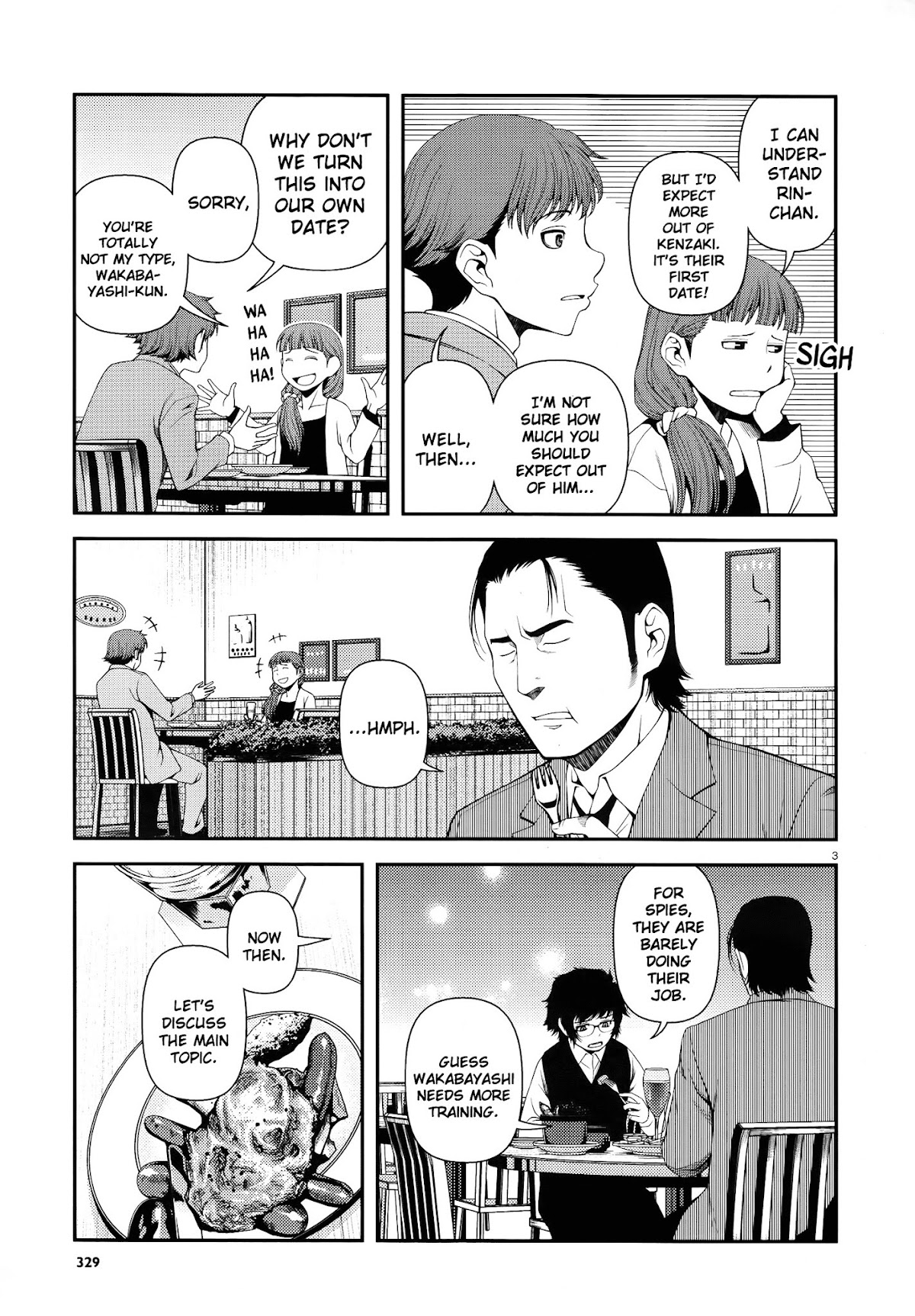 Fushi no Ryouken chapter 11 page 3