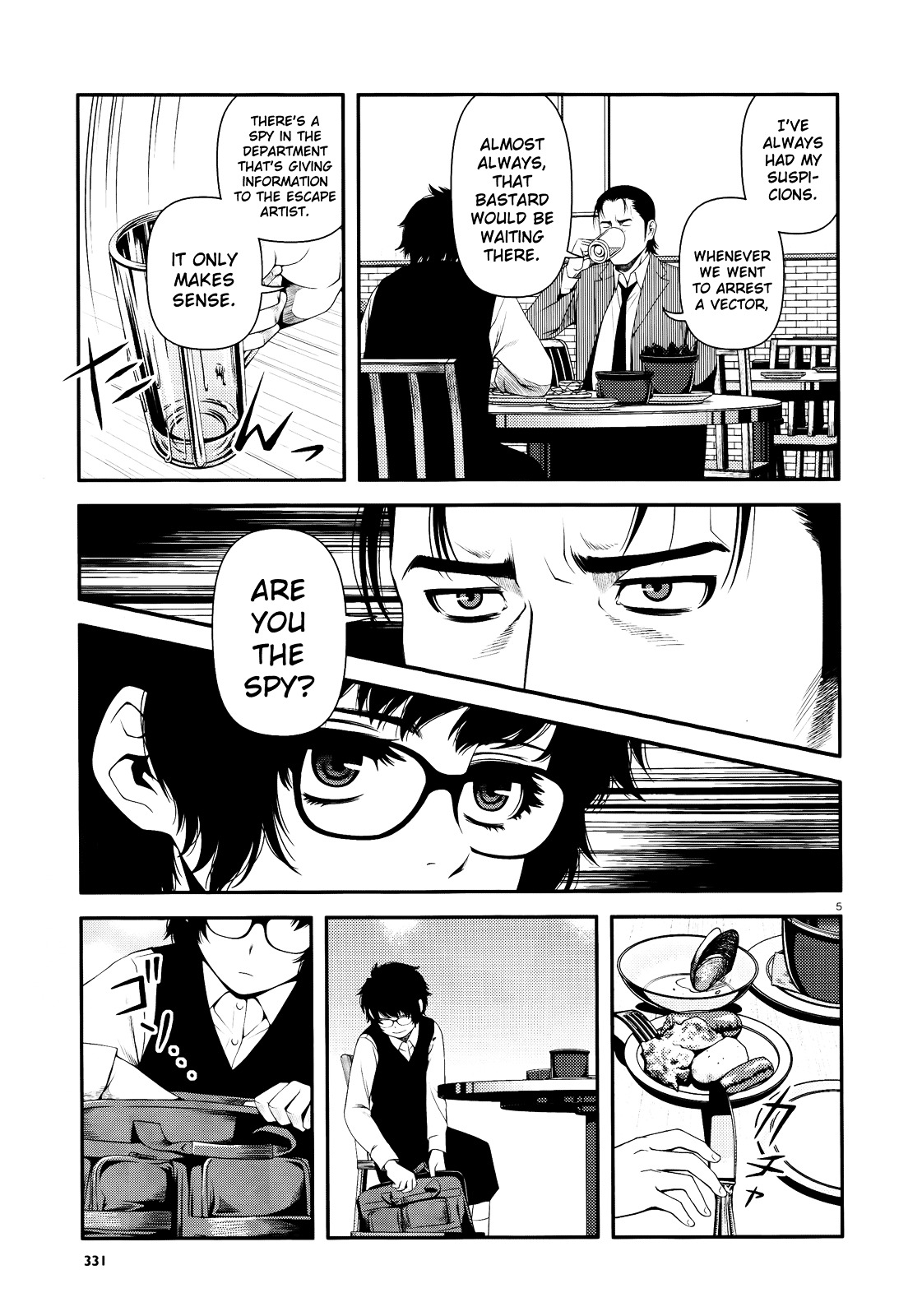 Fushi no Ryouken chapter 11 page 5