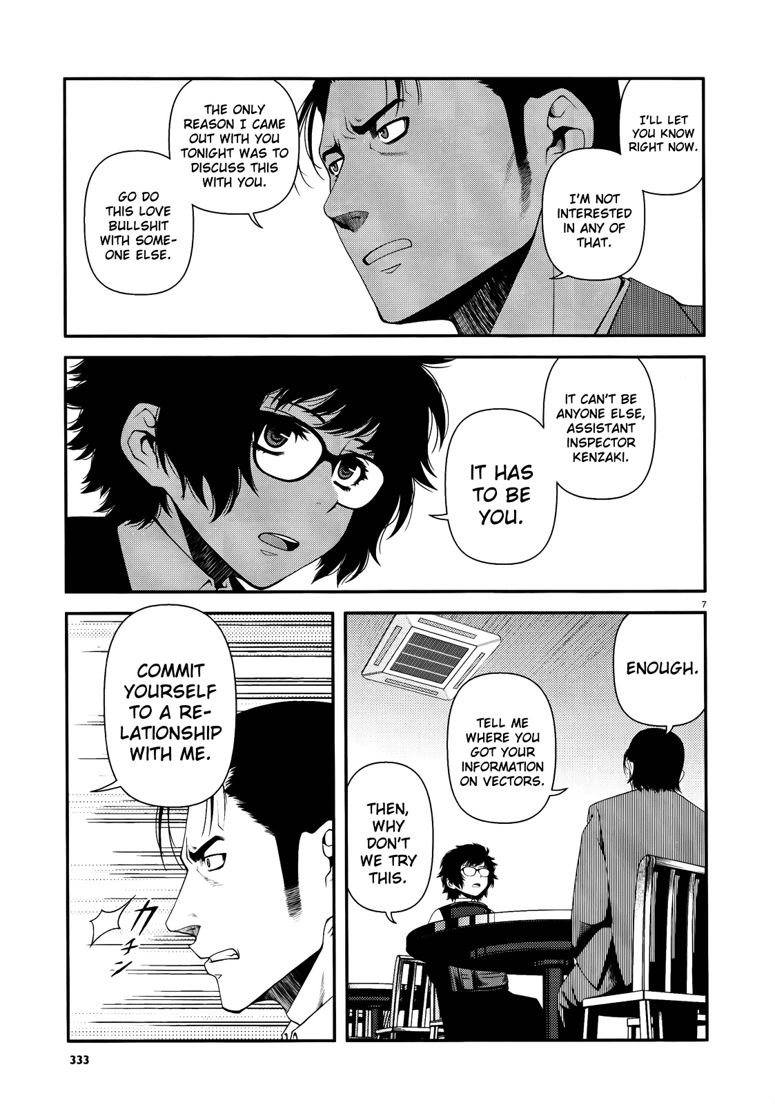 Fushi no Ryouken chapter 11 page 7