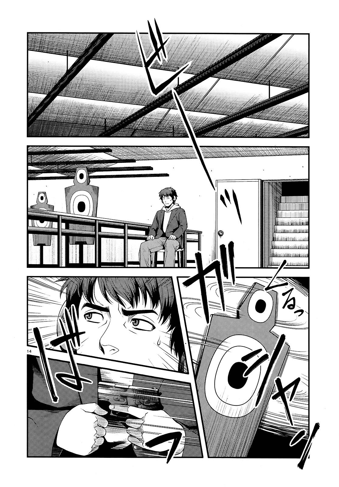 Fushi no Ryouken chapter 12 page 13
