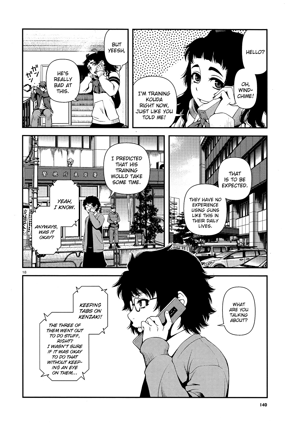 Fushi no Ryouken chapter 12 page 17