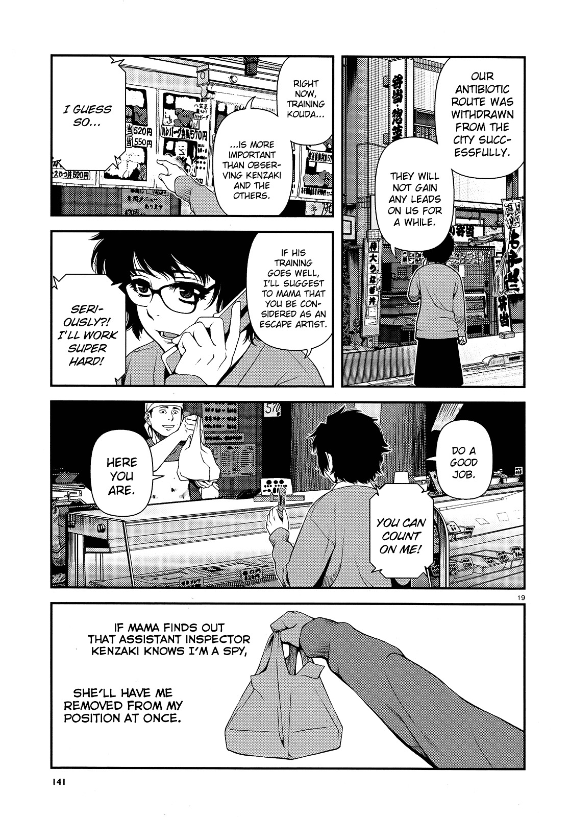 Fushi no Ryouken chapter 12 page 18