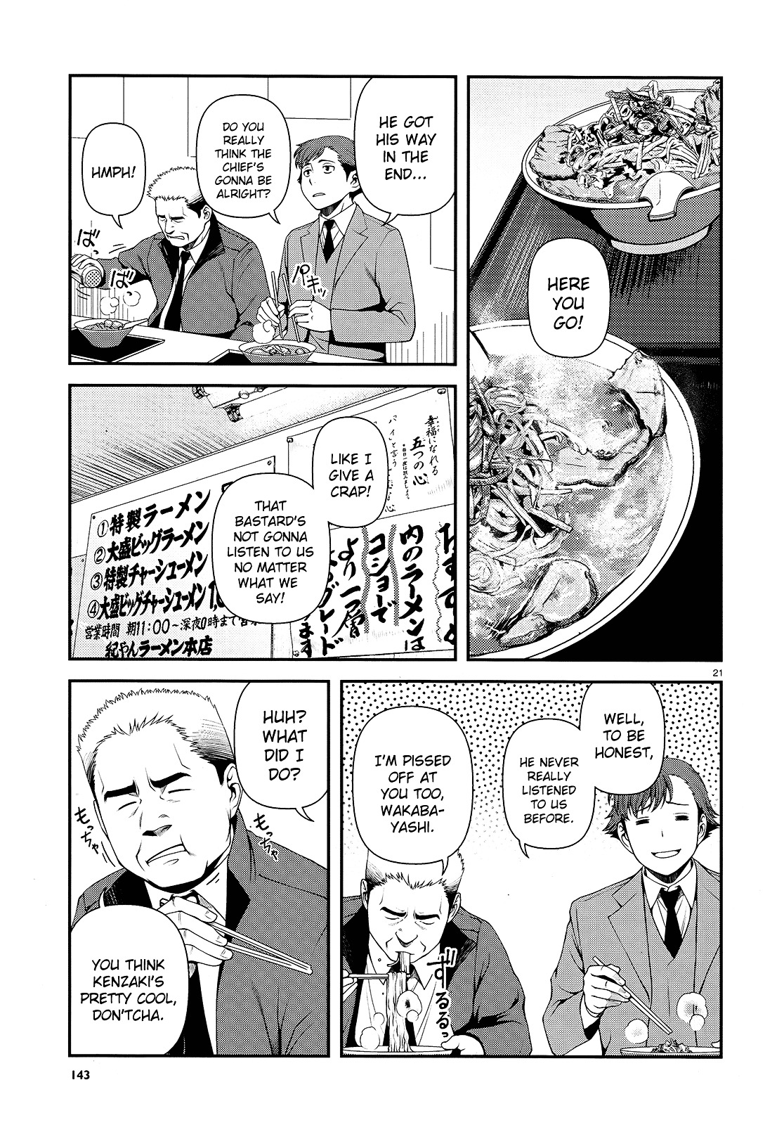 Fushi no Ryouken chapter 12 page 20