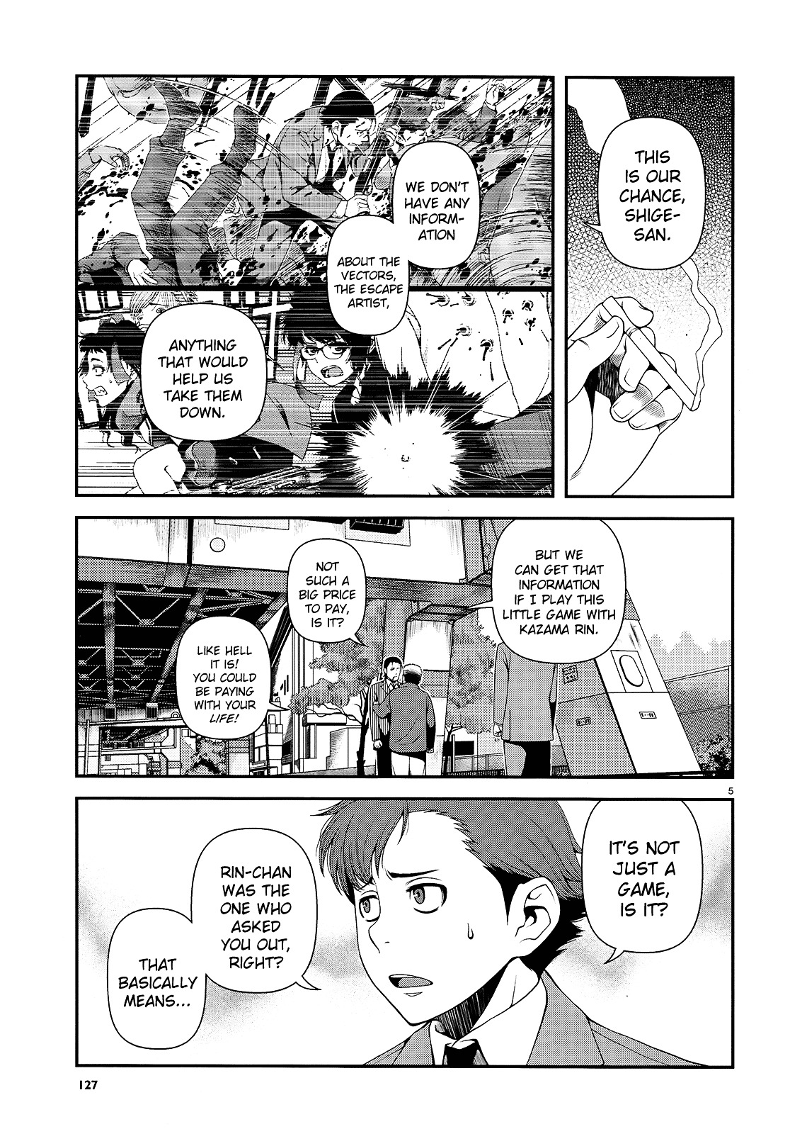 Fushi no Ryouken chapter 12 page 5