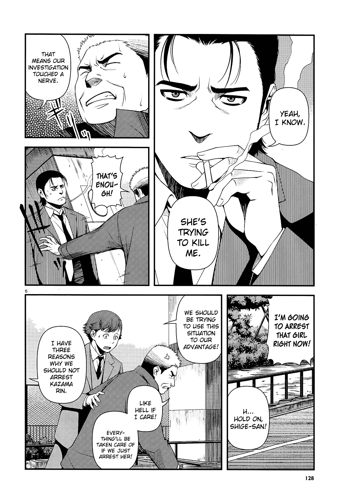 Fushi no Ryouken chapter 12 page 6