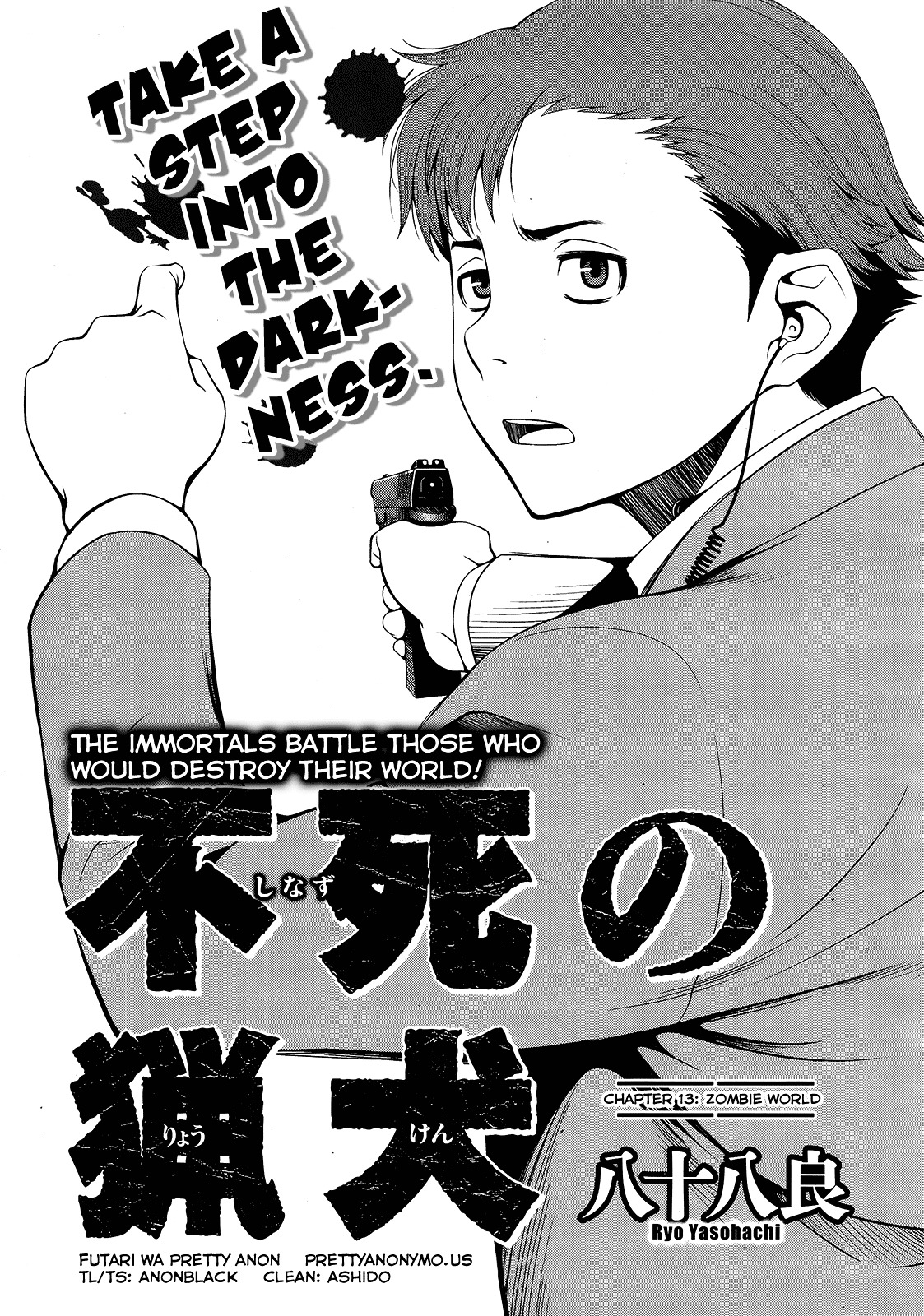 Fushi no Ryouken chapter 13 page 1