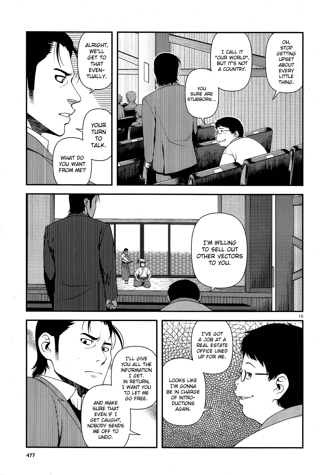 Fushi no Ryouken chapter 13 page 15