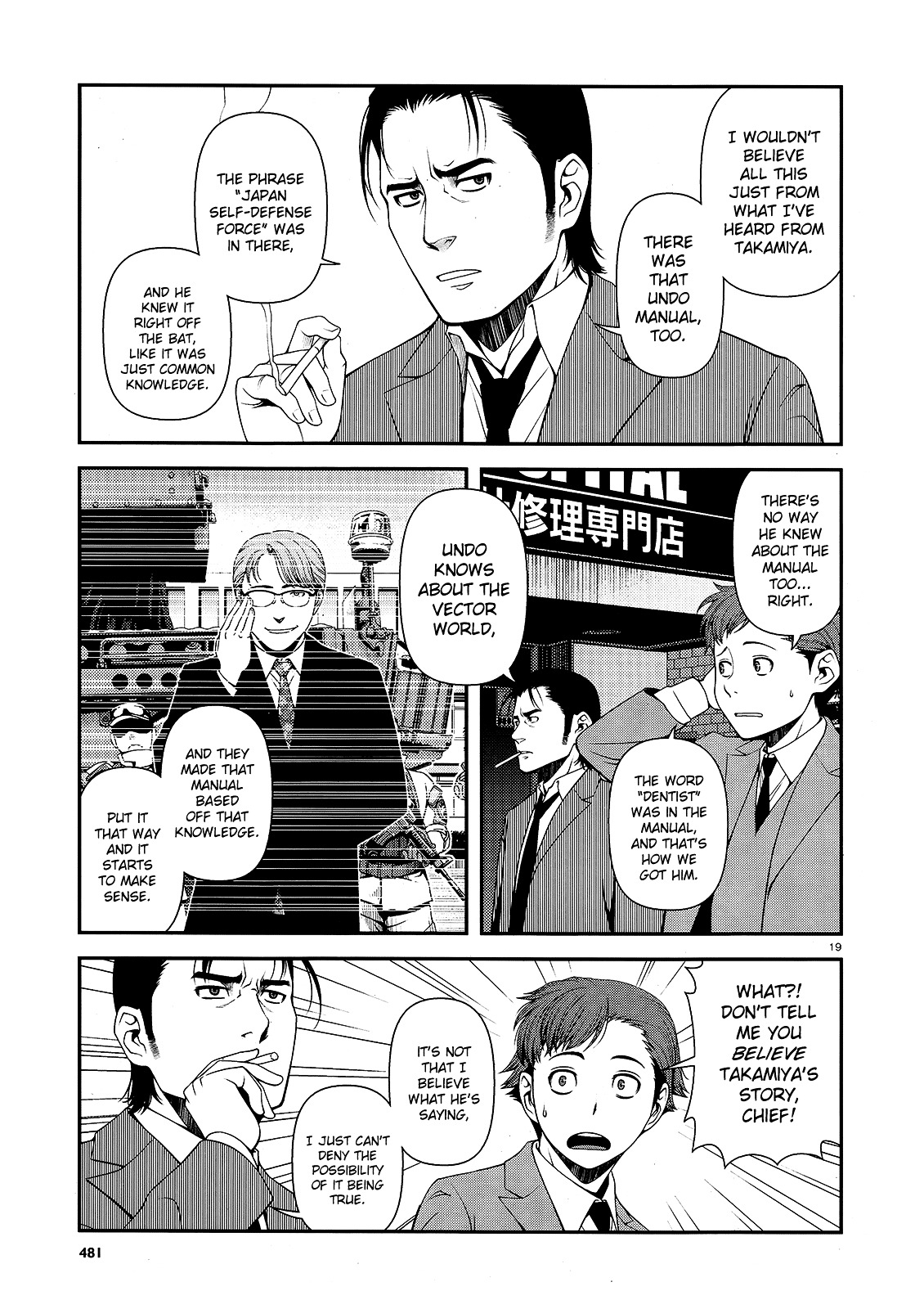 Fushi no Ryouken chapter 13 page 19
