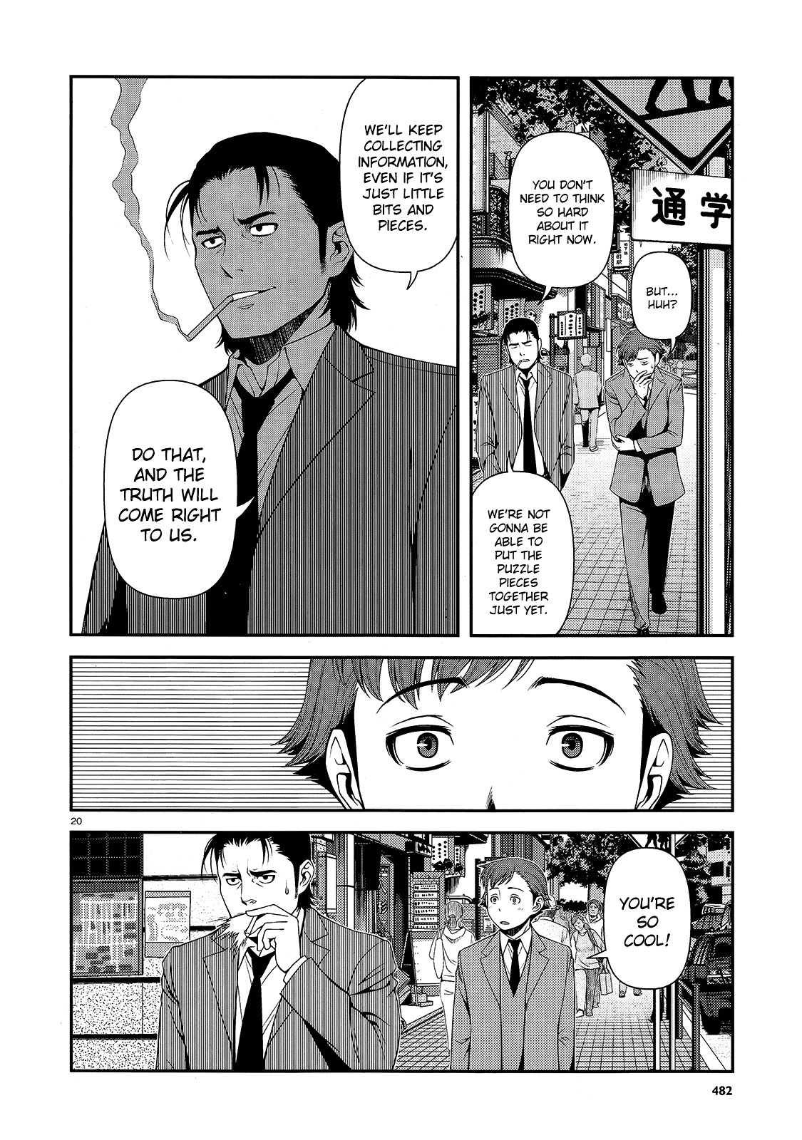 Fushi no Ryouken chapter 13 page 20