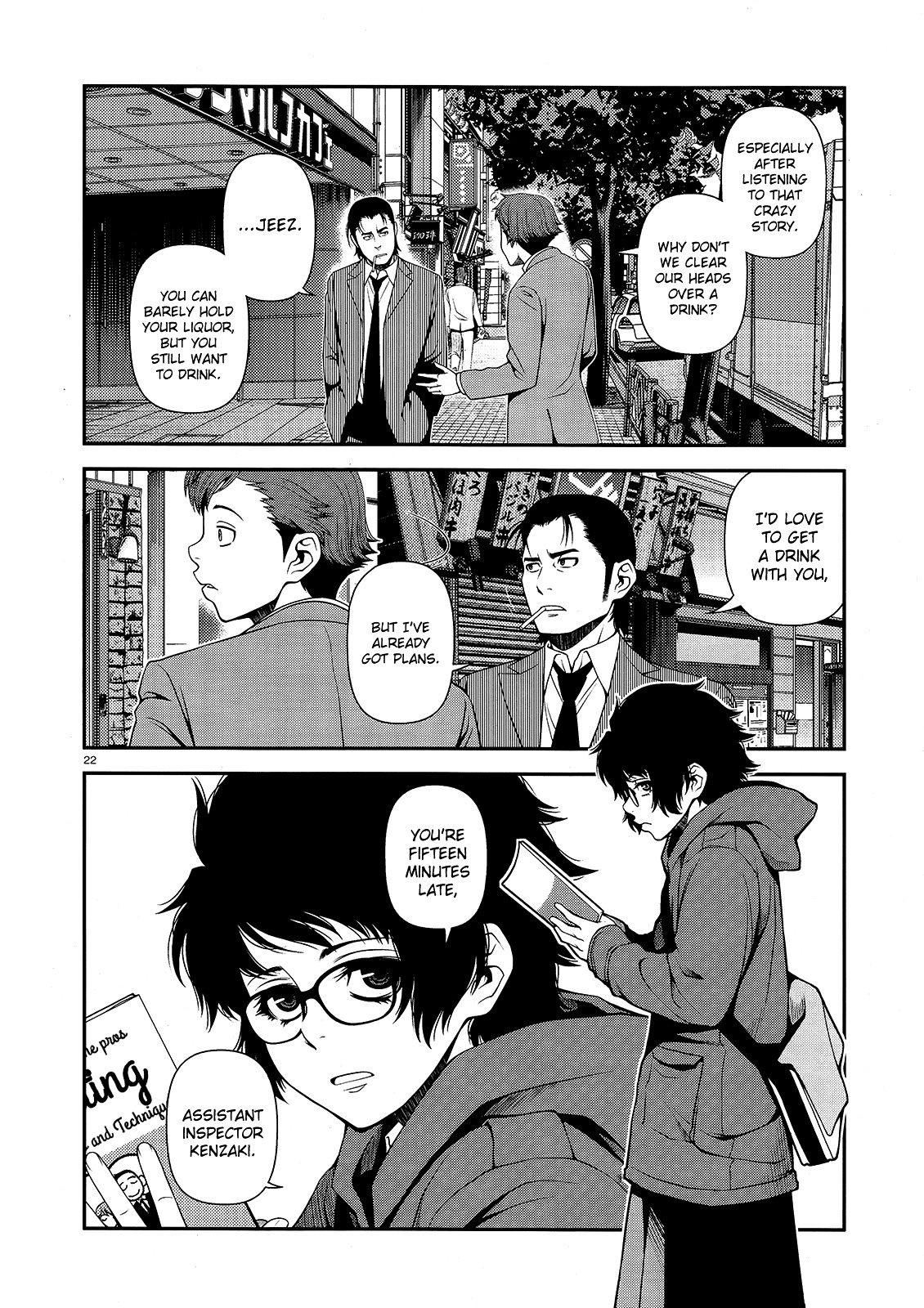 Fushi no Ryouken chapter 13 page 22