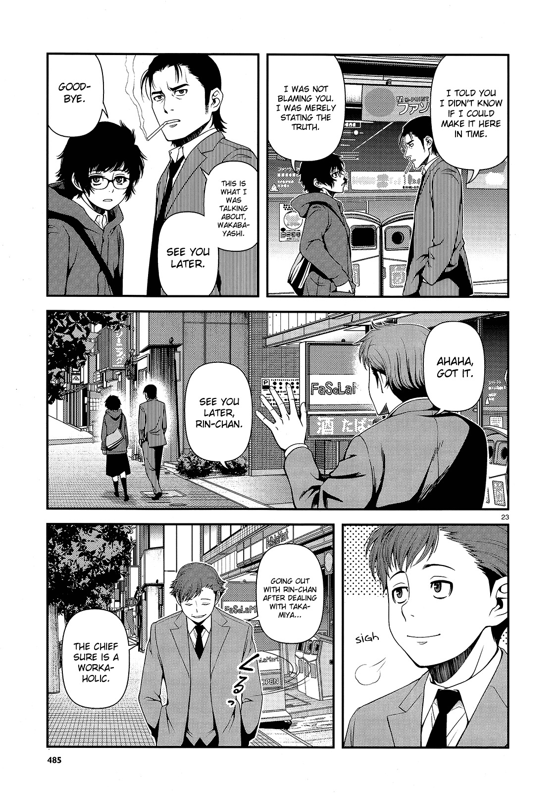Fushi no Ryouken chapter 13 page 23