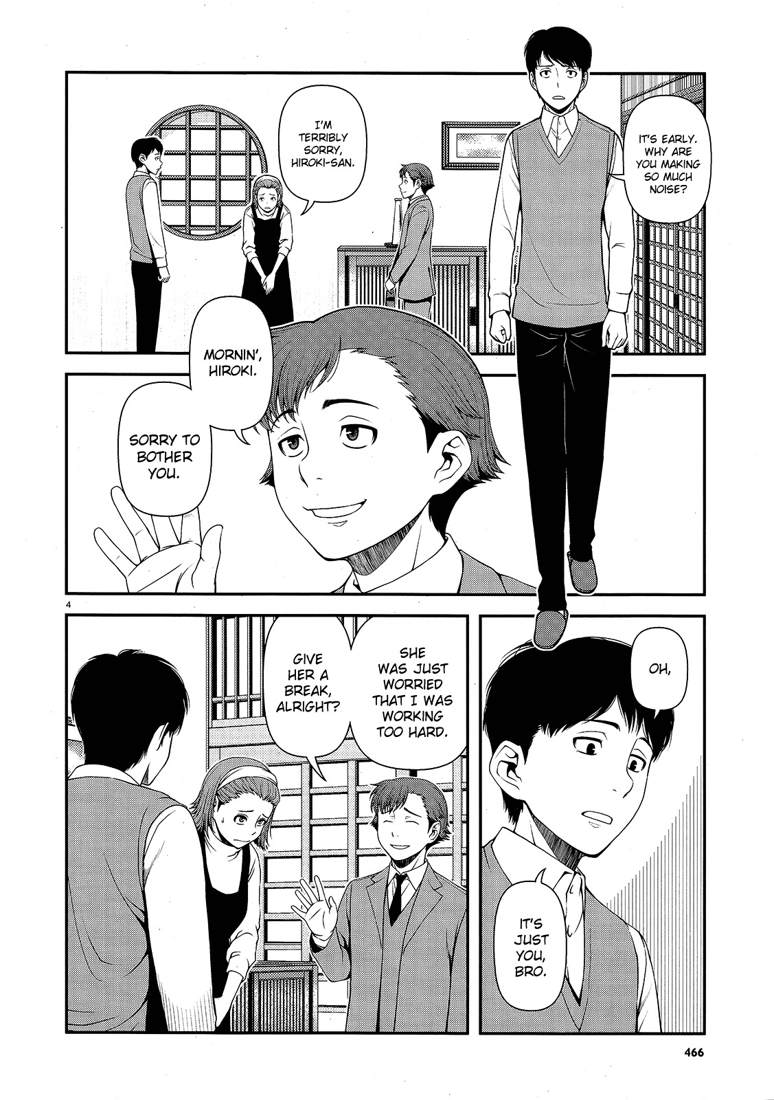 Fushi no Ryouken chapter 13 page 4
