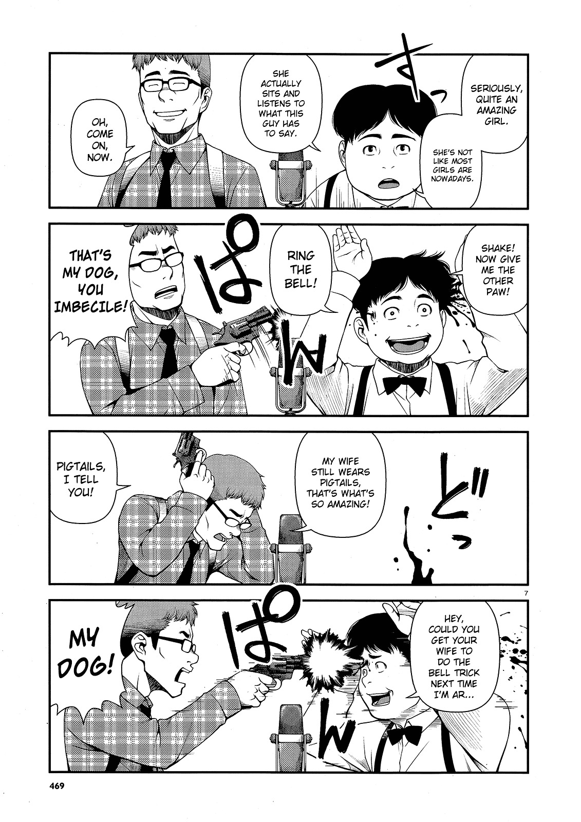 Fushi no Ryouken chapter 13 page 7