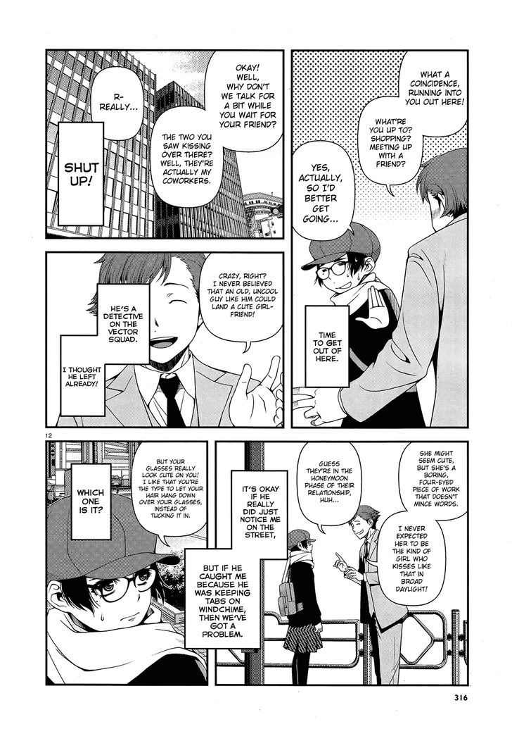 Fushi no Ryouken chapter 14 page 12