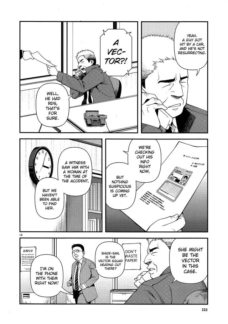 Fushi no Ryouken chapter 14 page 18