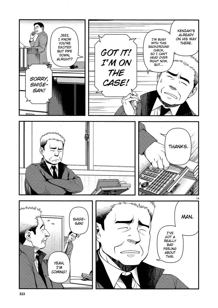 Fushi no Ryouken chapter 14 page 19