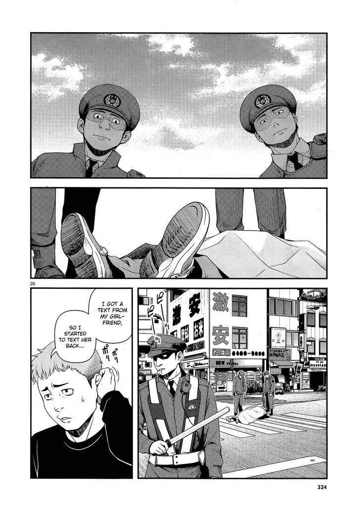 Fushi no Ryouken chapter 14 page 20