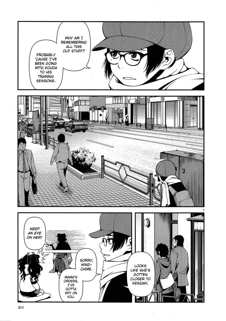 Fushi no Ryouken chapter 14 page 7