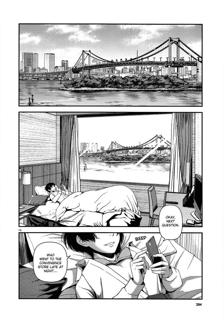 Fushi no Ryouken chapter 15 page 10