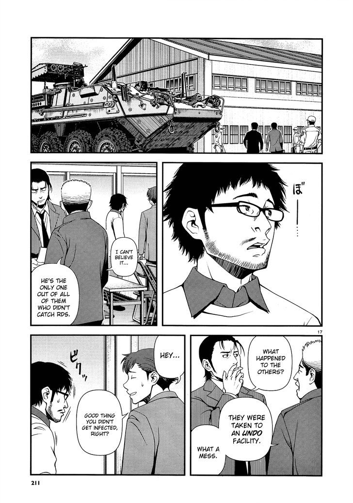 Fushi no Ryouken chapter 15 page 17