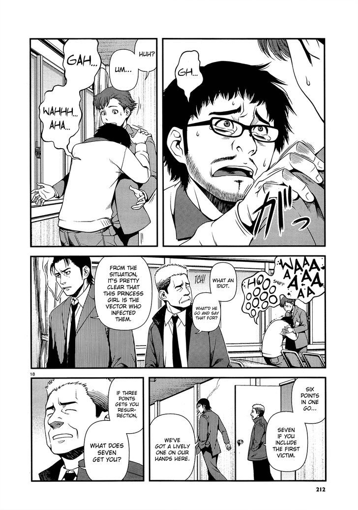 Fushi no Ryouken chapter 15 page 18