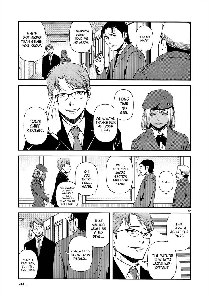 Fushi no Ryouken chapter 15 page 19