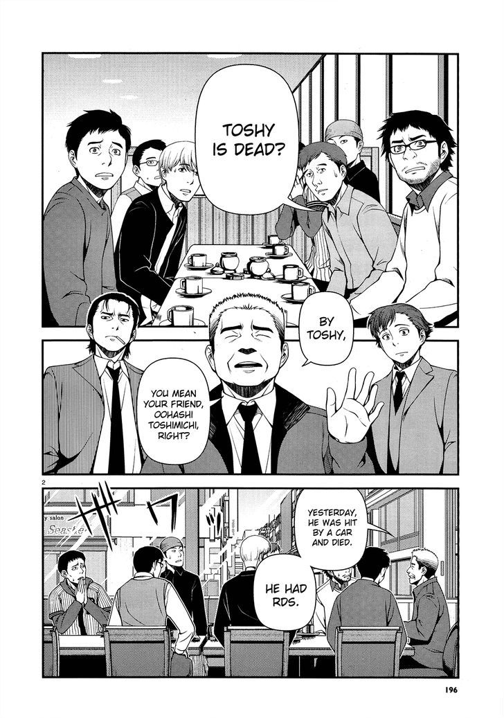 Fushi no Ryouken chapter 15 page 2