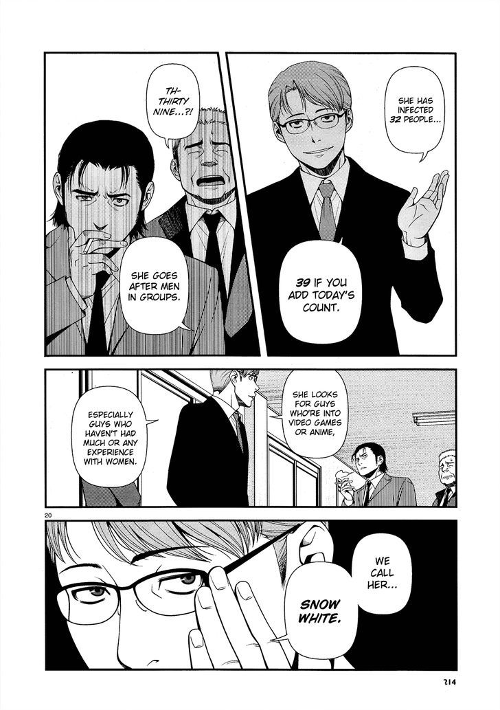Fushi no Ryouken chapter 15 page 20