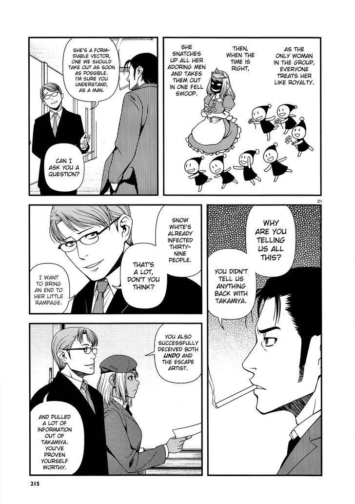 Fushi no Ryouken chapter 15 page 21