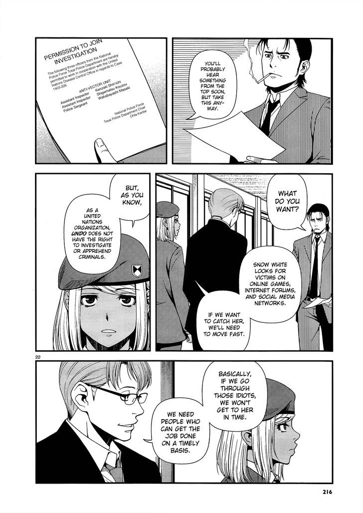 Fushi no Ryouken chapter 15 page 22