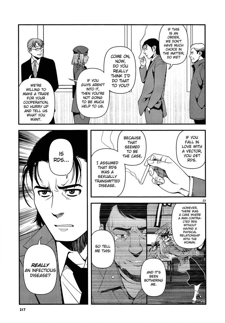 Fushi no Ryouken chapter 15 page 23
