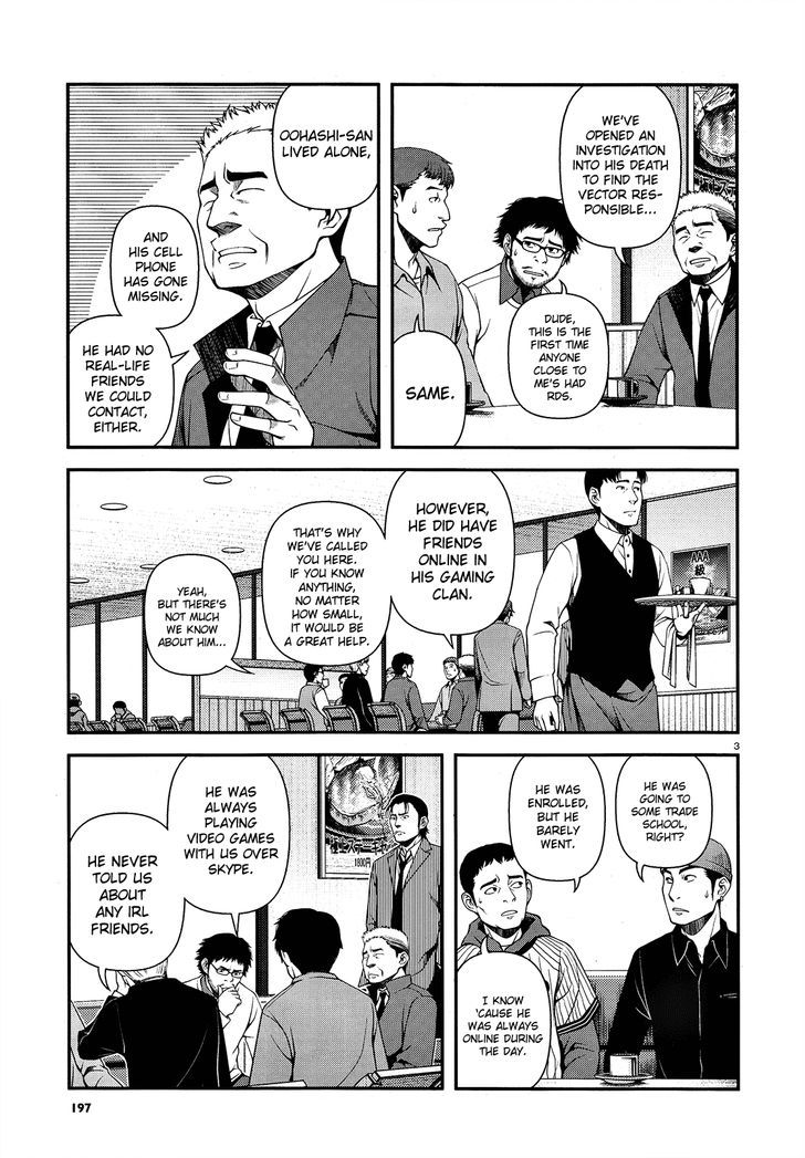 Fushi no Ryouken chapter 15 page 3