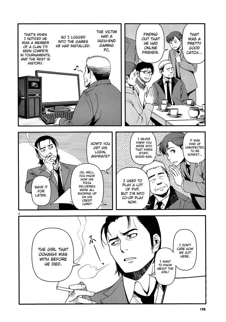 Fushi no Ryouken chapter 15 page 4