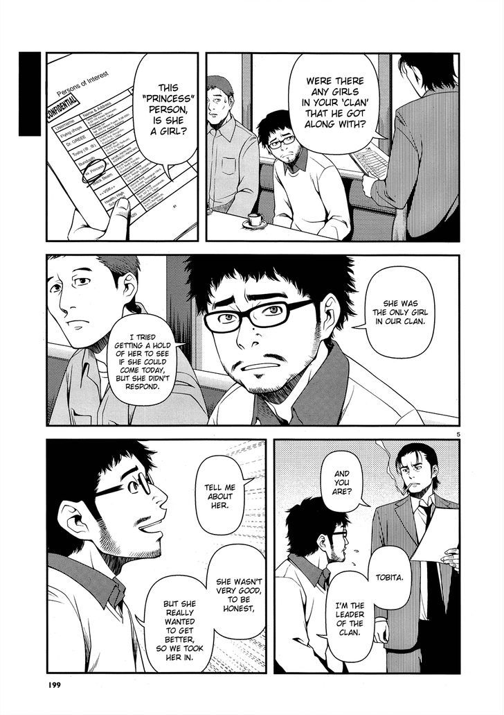 Fushi no Ryouken chapter 15 page 5