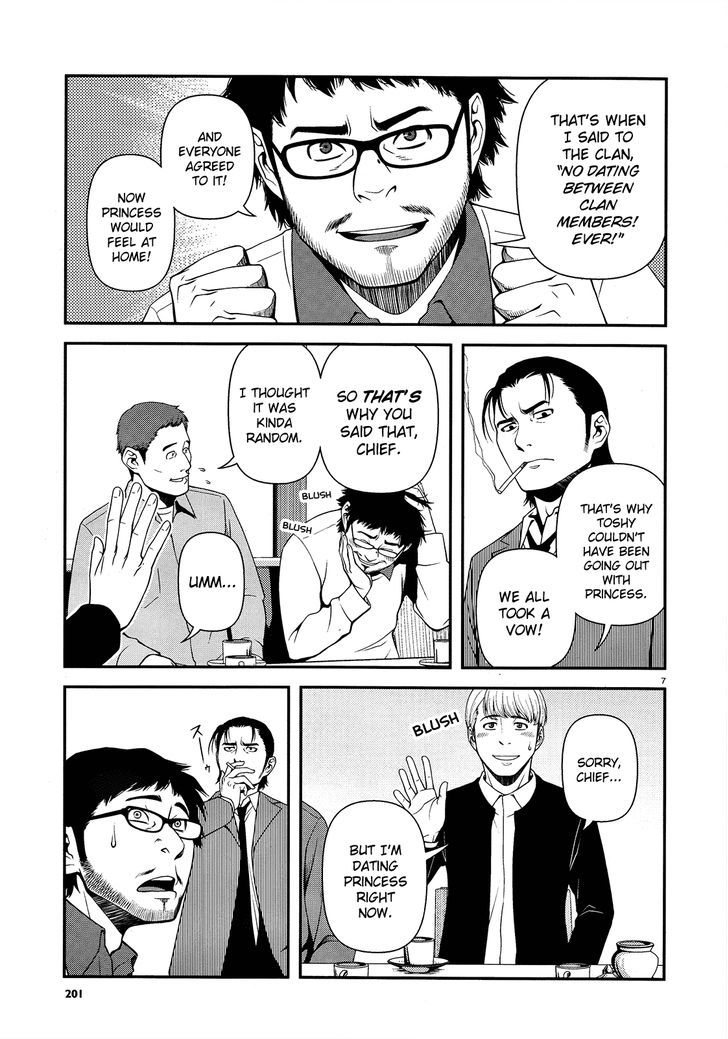 Fushi no Ryouken chapter 15 page 7