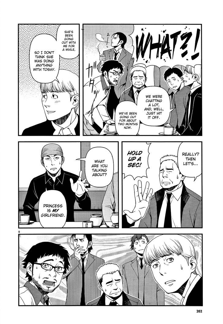 Fushi no Ryouken chapter 15 page 8