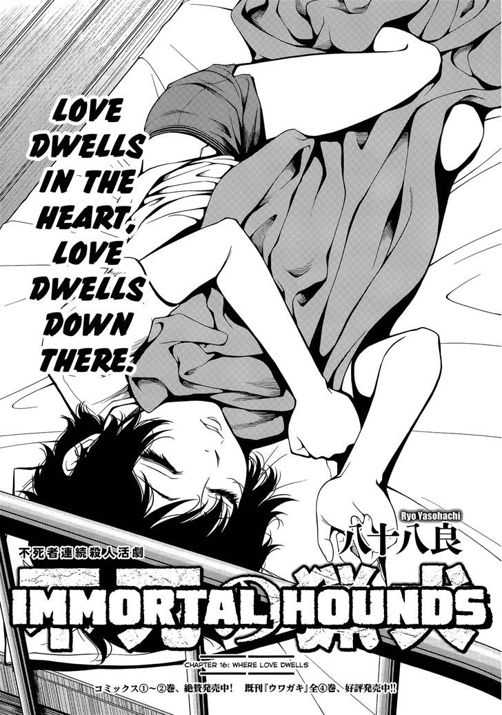 Fushi no Ryouken chapter 16 page 1