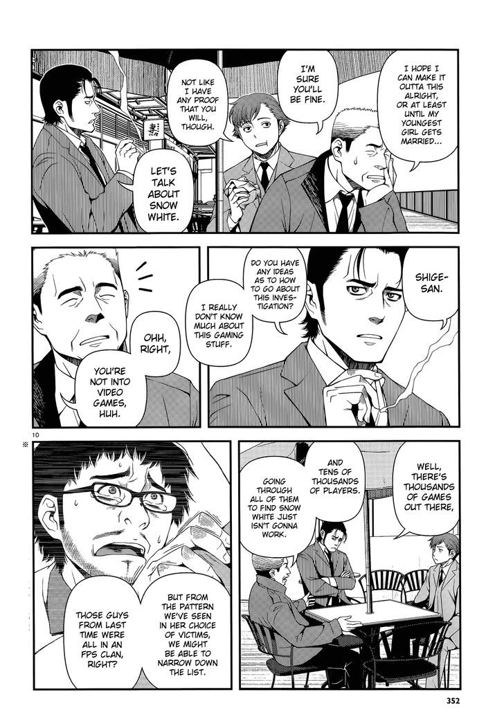 Fushi no Ryouken chapter 16 page 10