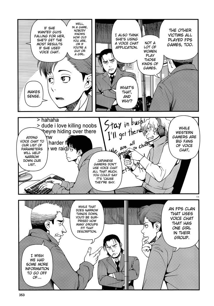Fushi no Ryouken chapter 16 page 11