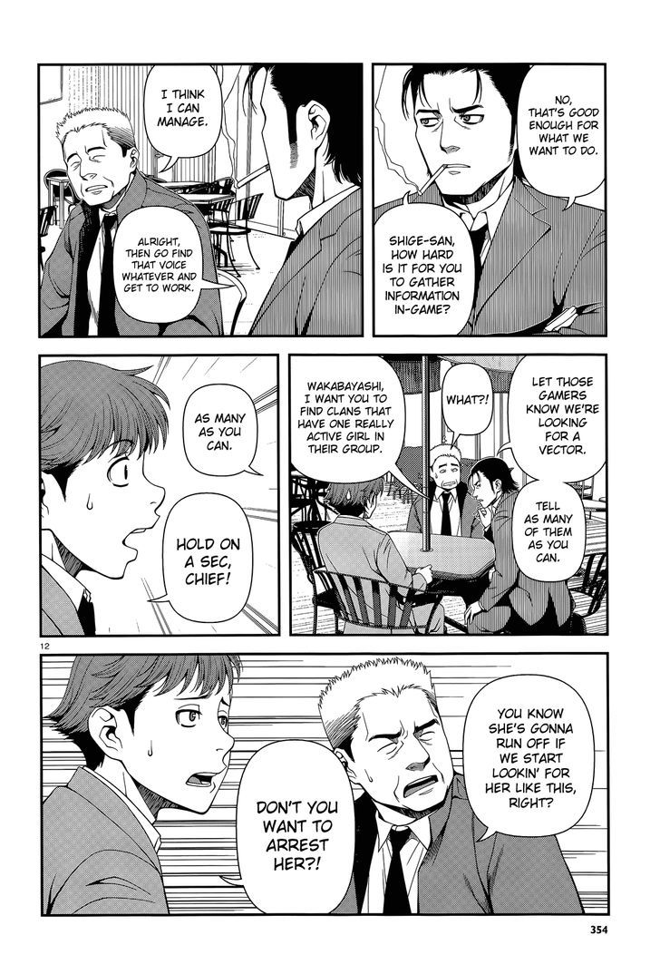 Fushi no Ryouken chapter 16 page 12